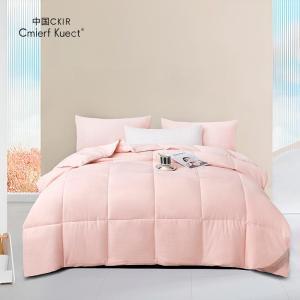 CMIERF KUECT 四季被CKIR-JF10312 200*230cm	2.5kg  抗菌纤维（100%聚酯纤维）