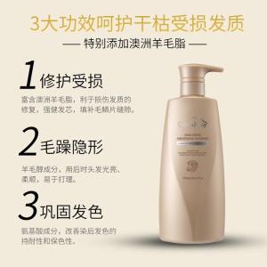 绿色溪谷 洗发乳 / 凝脂丰盈垂坠750ml 瓶