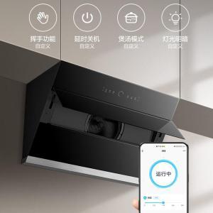 美的 MIDEA 油烟机CXW-280-JJC2 产品类型：侧吸式油烟机；面板材质：钢化玻璃；排风量：23m³/min