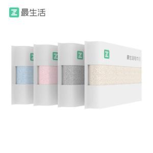 最生活 最生活国民毛巾4条装A-1180 颜色: 蓝/粉/灰/米色 规格: 340X720mm 克重:100g