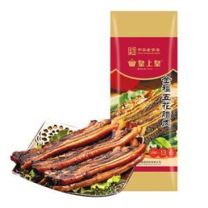 皇上皇 金福五花腊肉 500g/袋