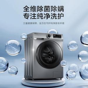 小天鹅 洗衣机TG100VT096WDG-Y1T 能效等级:1级;质保期限:3年;洗涤容量:10kg;电机类型:变频;产品类型:滚筒;自动程度:全自动;噪音dB(A):52db;开合方式:前开式 灰色