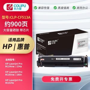 3315 硒鼓 CLP-CF513A