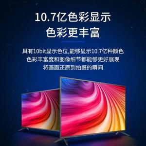 海康威视 显示器 DS-D5050U3-1V0 50英寸 4K 低蓝光 60HZ