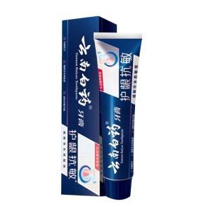 云南白药 双效抗敏牙膏 水润薄荷 150g
