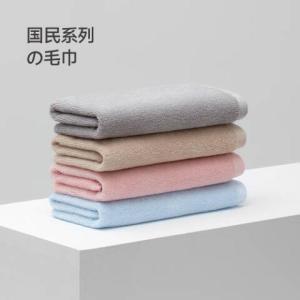 最生活 毛巾A-1180 新疆长绒棉 72*34cm 国民系列洗脸巾 纯棉强吸水2条装 灰 米