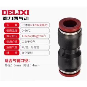 德力西 气动双通快速接头 PU  6-6  外径6mm  内径4mm