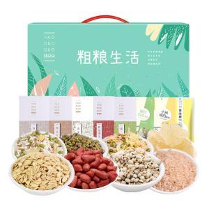 姚朵朵 杂粮礼盒 五谷杂粮粗粮生活礼盒、2768g