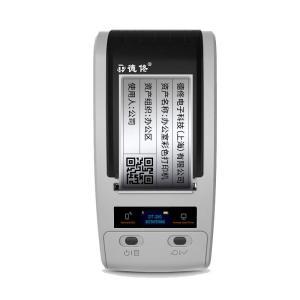 德佟 标签打印机DT-280 打印宽度:48mm;打印速度:18-30mm/s;打印分辨率:300dpi