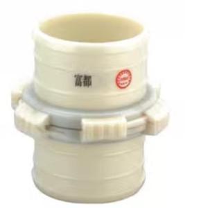 富都 快速接头 加厚8寸 200mm 不分公母 ABS