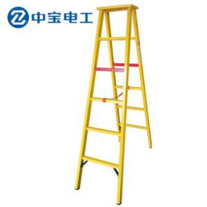 中宝电工 绝缘人字梯 玻璃钢 高度3米 使用电压110KV 9个踏板 不可伸缩 黄色