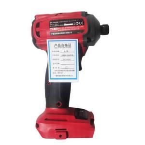 轨距 锂电无刷200N.m冲击起子EP-DI8302 一电2.0一充20V