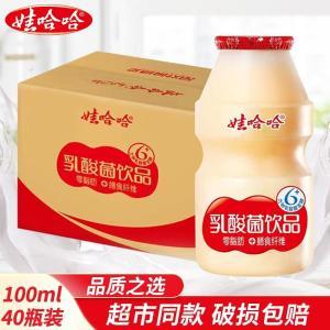 娃哈哈 牛奶 乳酸菌饮品益生菌牛奶、100ml*40瓶、40瓶/箱
