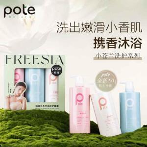 柏缇 洗沐护套盒  小苍兰香 800ml*3瓶 水润嫩肤持久留香