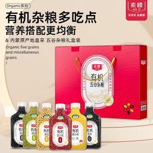 素稷 杂粮礼盒  有机杂粮礼盒、2630g/盒