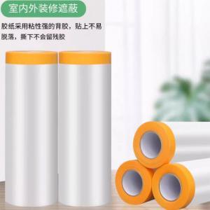 JMHB 防尘膜高粘定位贴 PE 宽4*长20m