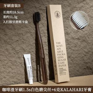 DRYAMENITY 牙具 归然系列 1.5S白色磨尖丝 环保咖啡生物质材料 A+B款两支装 100盒/套