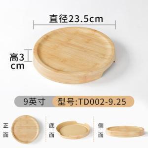 谦星 和牛盘Z-231122705 材质：密胺 TD002-9.25 9英寸