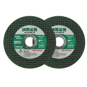 纳聚鲨鱼 角磨机打磨片材质：混合磨料 规格：Φ150×6×22.2mm