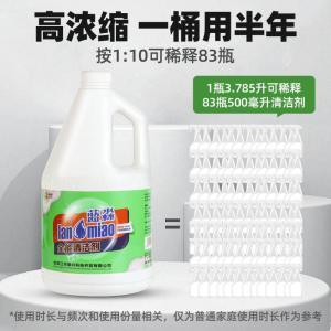 蓝淼 全能清洁剂 3.785升/桶