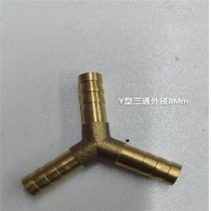 JHMB Y型三通 外径8mm,宝塔嘴接头,黄铜