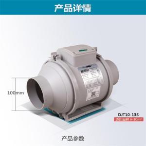 绿岛风 斜流管道风机 DJT10-13S 小4寸 接管尺寸:100mm