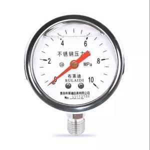 布莱迪 压力表 定制 不锈钢 防震 0~1MPa 2.5级 表盘 50mm 1/4NPT  1/4NPT  带 CNAS 量证书