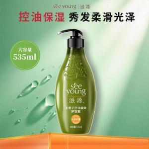 滋源 无患子控油清爽油性护发素 535ml