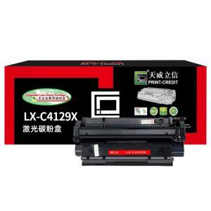 天威立信 兼容硒鼓 LX-C4129X 立信装(黑包) 适用于HP-C4129X/CANON-EP-62/H-天威立信黑硒鼓 打印页数:10000页 黑色