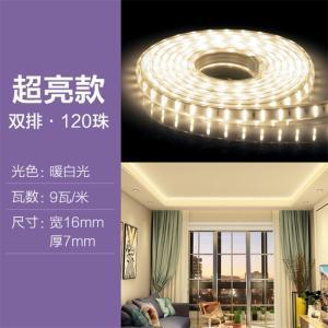 欧普 灯带 220V 9W 4000K