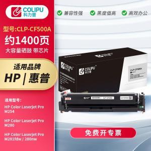 科力普 硒鼓 CLP-CF500A 打印页数:1400页;产品系列:经典版; 黑色