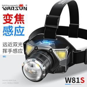 沃尔森/Warsun 矿灯W81S 防水工作矿灯            功率：5W        色温：白光
