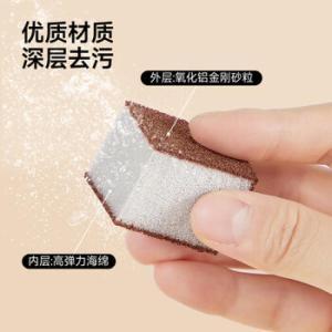五月花 百洁布 YZ-CF203 5片/包
