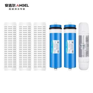 ANGEL 安吉尔 净水器滤芯AHR2801-8030K3 适用机型或类别：AHR2801-8030K3