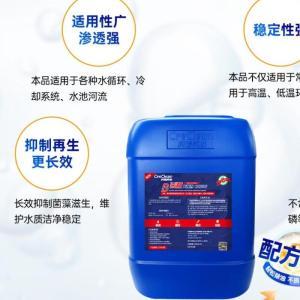 柯瑞柯林 清洗剂CC808 规格：50kg