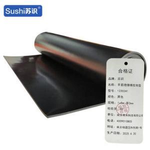 苏识 平面橡胶地垫材质:橡胶 规格:1×5m厚3mm 黑色