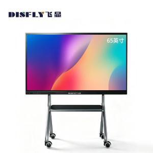 飞显 会议平板FX-GF65HSS 65英寸 4K 双系统