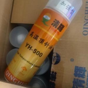 清辉 高温顶针油加强型YH-300 净含量：500ml