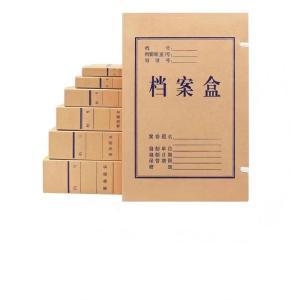 金钟罩 档案盒 A4-6cm 防灾耐久310mm*220mm*60mm 个