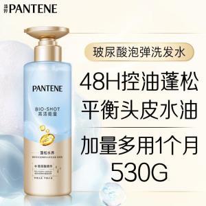 潘婷 沁润水养洗发露 530ml 清润型