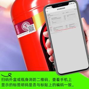 浙安广消 手提式干粉灭火器MF/ABCE5 星选5kg手提式干粉灭火器3C认证 红色