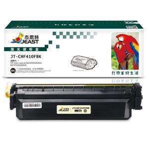 杰思特 硒鼓 CHF410 适用HP M477fnw M452DN M452DW M452NW M477FDW/DN m377dw 2300页 黑色