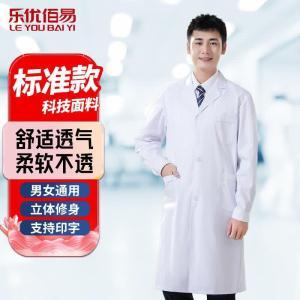 乐优佰易 白大褂 尺码:XL;材质:涤棉 白色