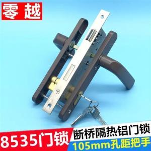 零越 两面钥匙开锁芯 8535 105mm孔距把手 铝合金 白色