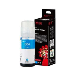 天威 墨水 004 专业装 适用于L3108/L3118/L3119/L3158 130ML 蓝色