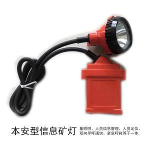深圳翌日 信息矿灯 KLX6LM(B) 信息矿灯KLX6LM(B) 个
