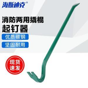 海斯迪克 消防两用撬棍 HKK-15 900*16mm 碳钢 绿色