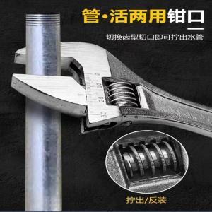 一路朝阳 活动扳手 8寸  45#碳钢