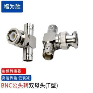 福为胜 BNC三通头 FWS-BNC01 一公二母头转接头 T型 磷镀金