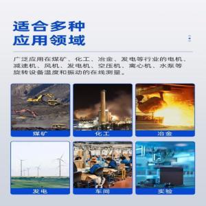 卡创自动化 一体化磁吸振动传感器 KC610-E 电子设备 接触式 0~20mm/s 0.5% 0.01mm/s 4~20mA 航空插头5米铠装线